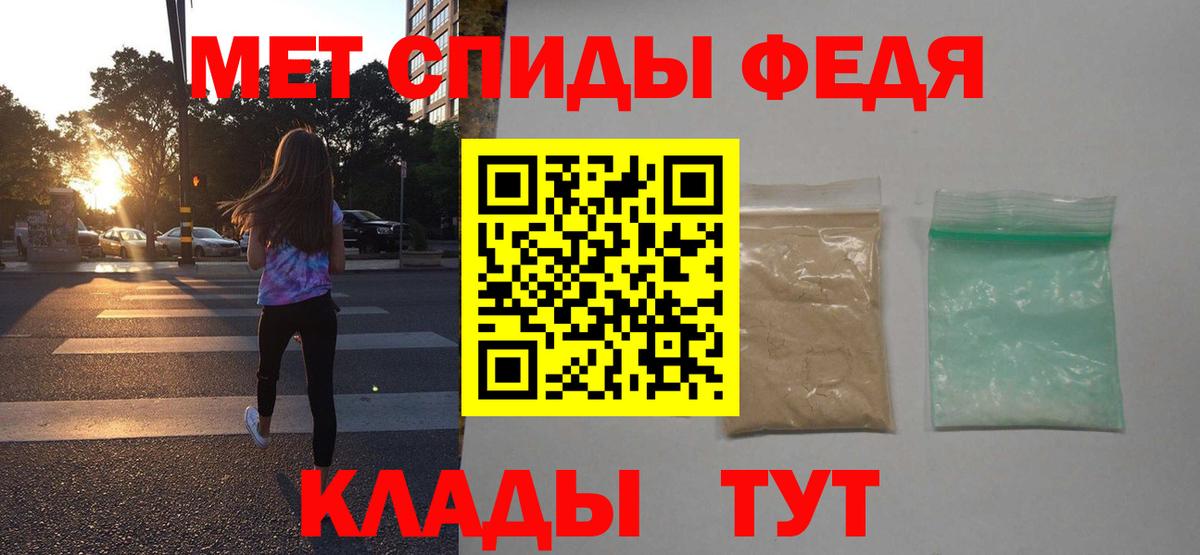 АМФ 98% Янаул