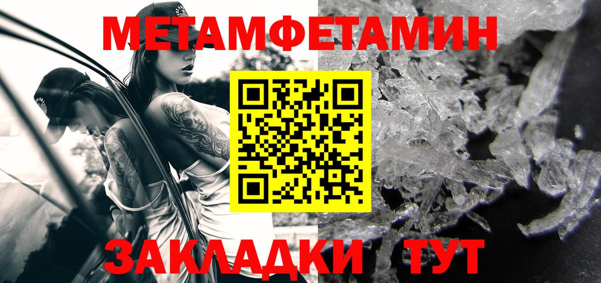 Amphetamine  Вход с VPN  АМФ  Янаул  Amphetamine Premium 