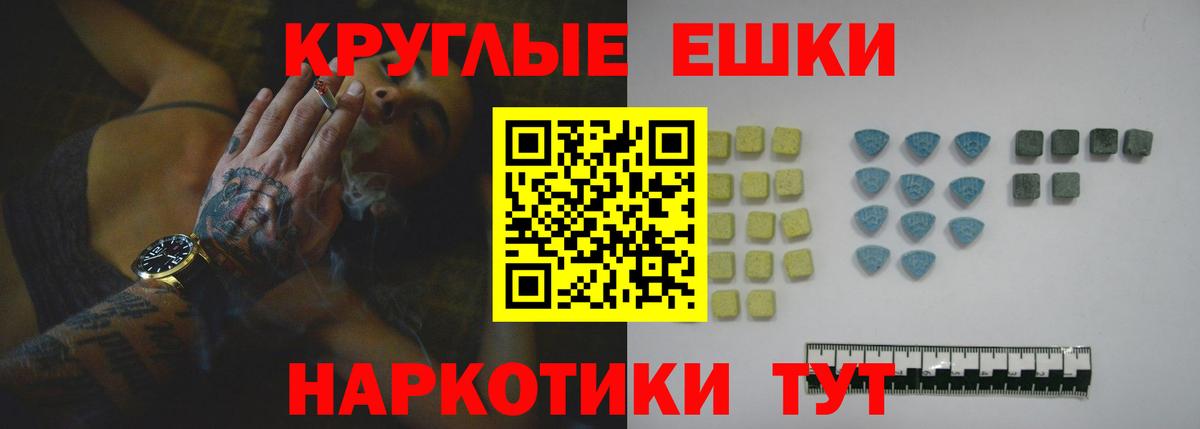 Янаул  ЭКСТАЗИ  Вход с VPN  Ecstasy Punisher  ЭКСТАЗИ 250 мг 