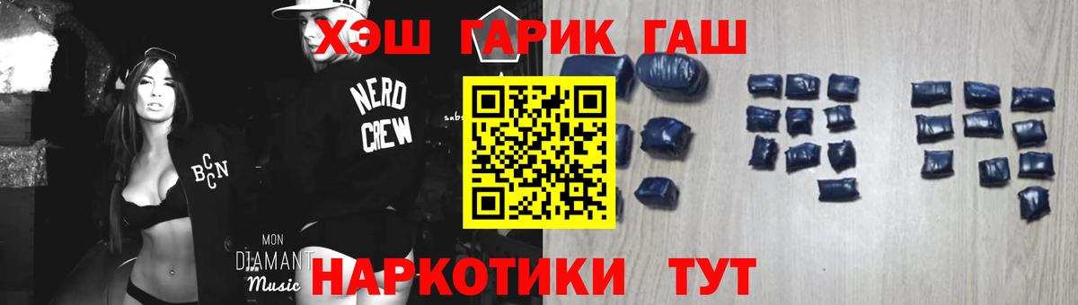 Янаул  Вход с VPN  Купить наркотики  Мефедрон   Конопля 