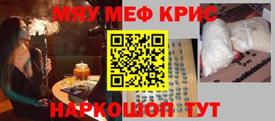 трава Ливны