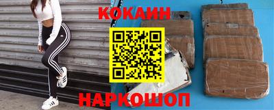 гашишное масло Кумертау
