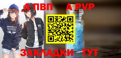 гашишное масло Кумертау