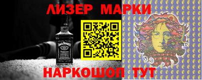 индика Лесосибирск