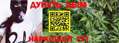 гашишное масло Кумертау
