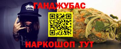 мет Кунгур