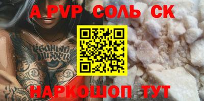 мет Кунгур