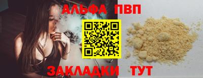 гашишное масло Кумертау
