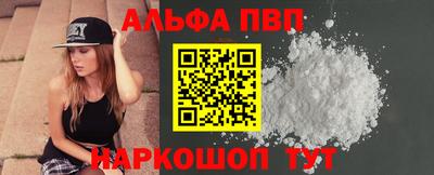 трава Ливны