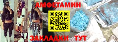 мет Кунгур