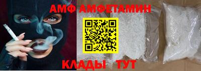 мет Кунгур