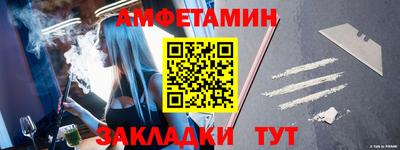 гашишное масло Кумертау