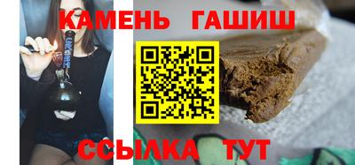 трава Ливны