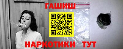 гашишное масло Кумертау