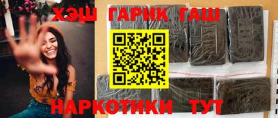 гашишное масло Кумертау