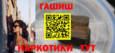 гашишное масло Кумертау