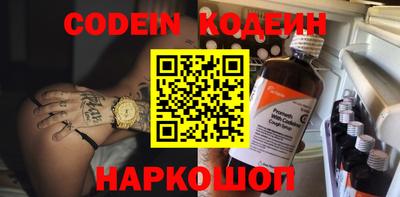 COCAINE Кулебаки