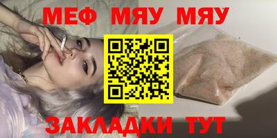 ALPHA PVP Ликино-Дулёво