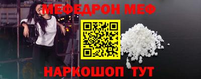 мет Кунгур