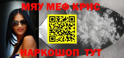 мет Кунгур