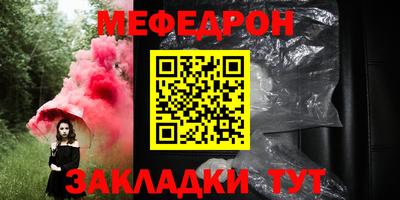 гашишное масло Кумертау