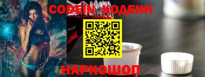 COCAINE Кулебаки
