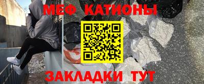 мет Кунгур