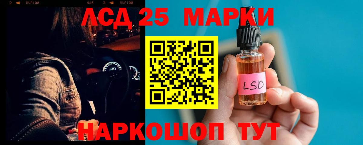 ЛСД экстази кислота  гидра tor  Янаул  Вход с VPN  LSD-25 экстази кислота 