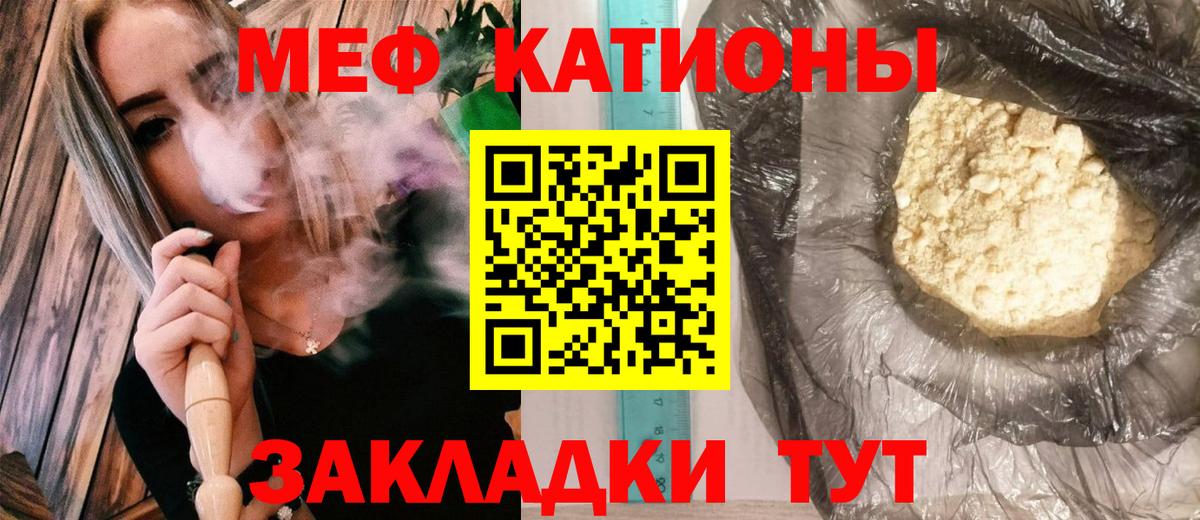 МЯУ-МЯУ  МЯУ-МЯУ VHQ  Янаул  Вход с VPN  МЕФ 4 MMC 