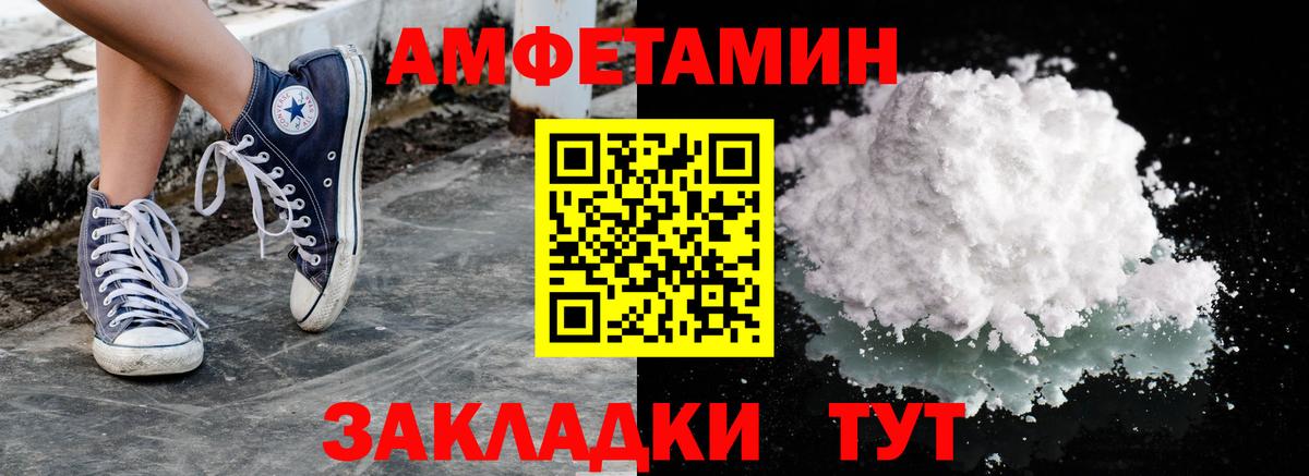 Псилоцибиновые грибы Янаул