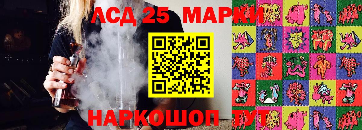 Янаул  Марки N-bome 1,5мг  Вход с VPN 