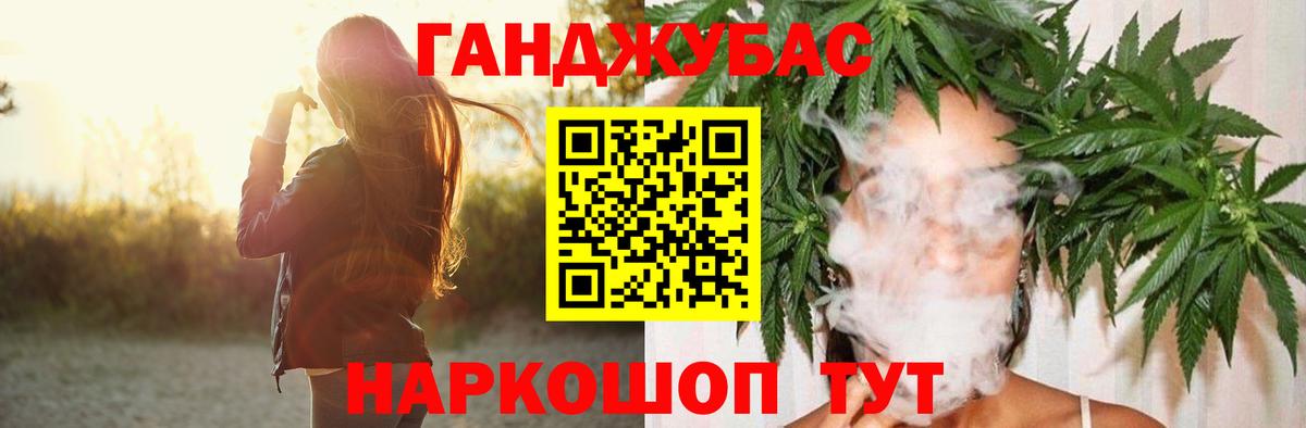 Марихуана сатива Янаул