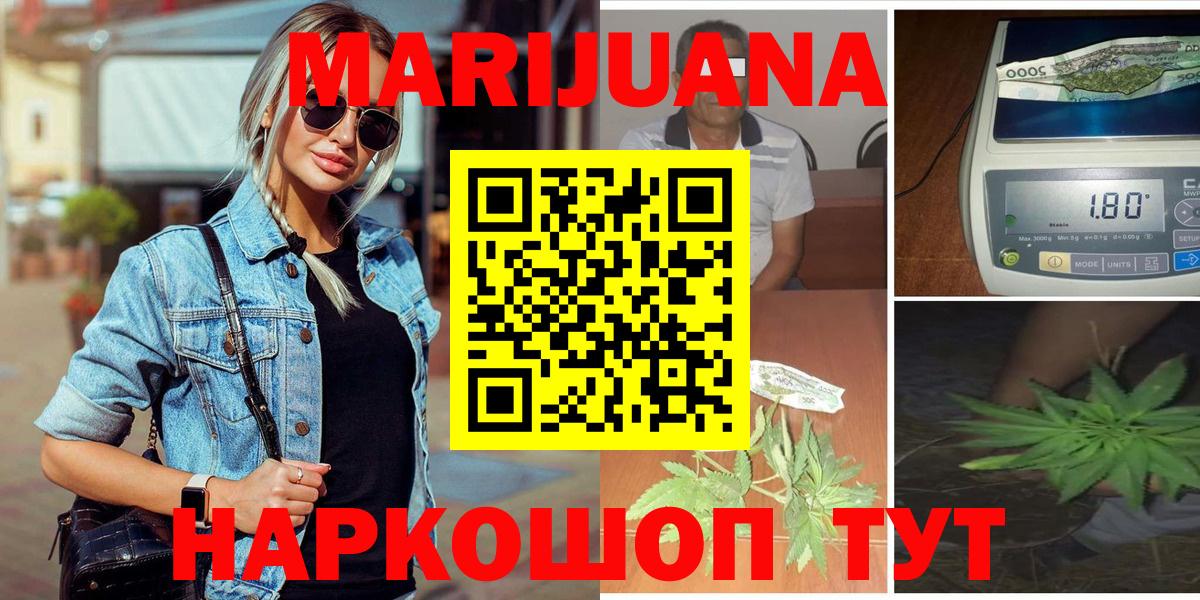 Конопля план  Вход с VPN  Янаул  Бошки Шишки ГИДРОПОН  Шишки марихуана OG Kush 